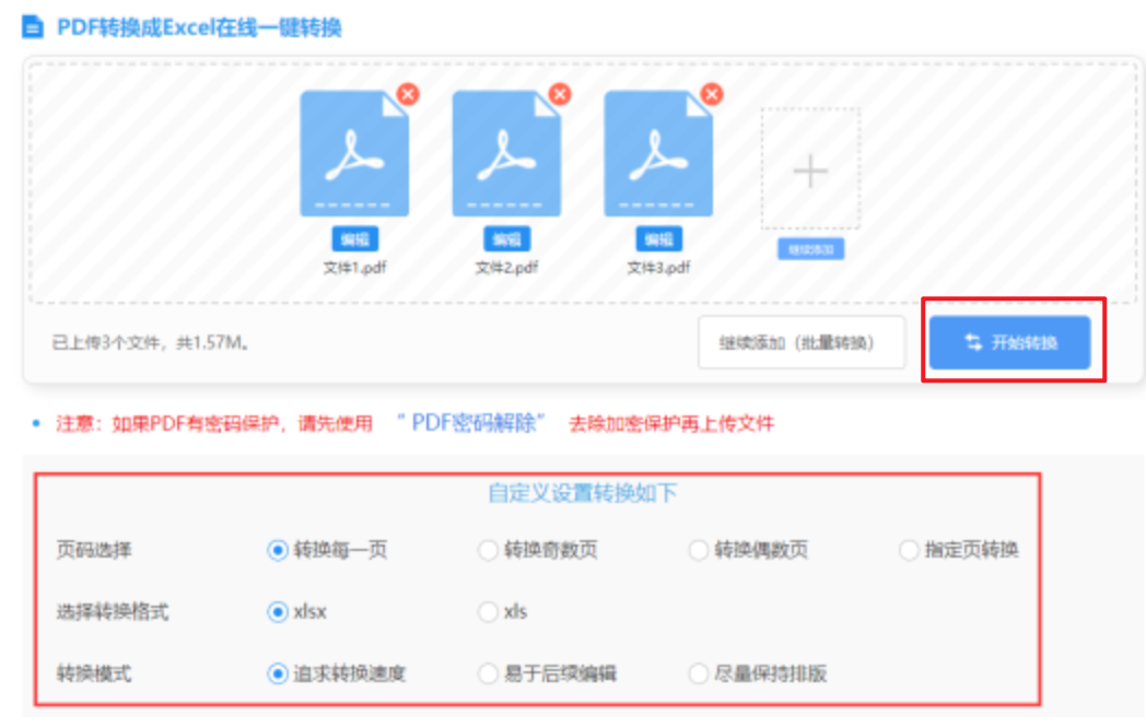 kb体育综合app下载客户端使用讲解 - 开始转换